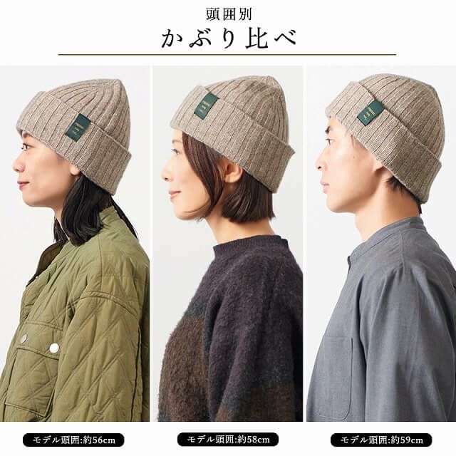 YAK ピュア ヤク100% リブ ニットキャップ