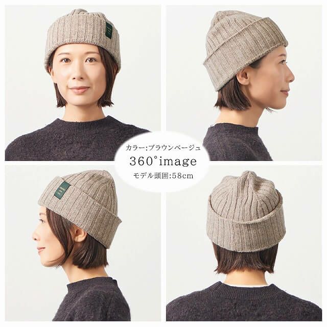 YAK ピュア ヤク100% リブ ニットキャップ