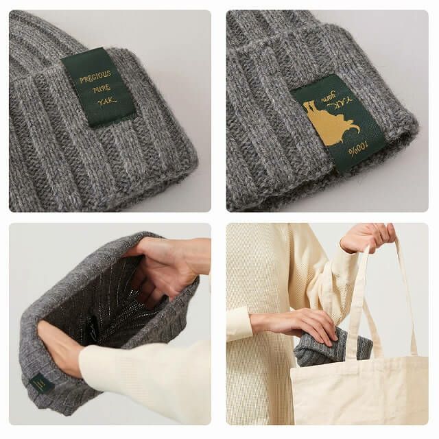 YAK ピュア ヤク100% リブ ニットキャップ