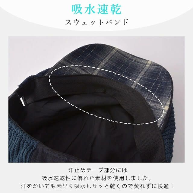 Dan パッチワーク ハンチング