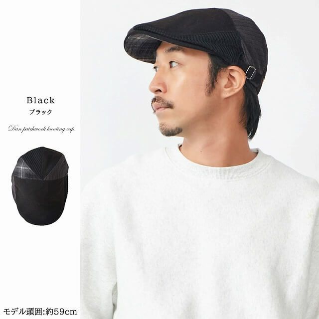 Dan パッチワーク ハンチング