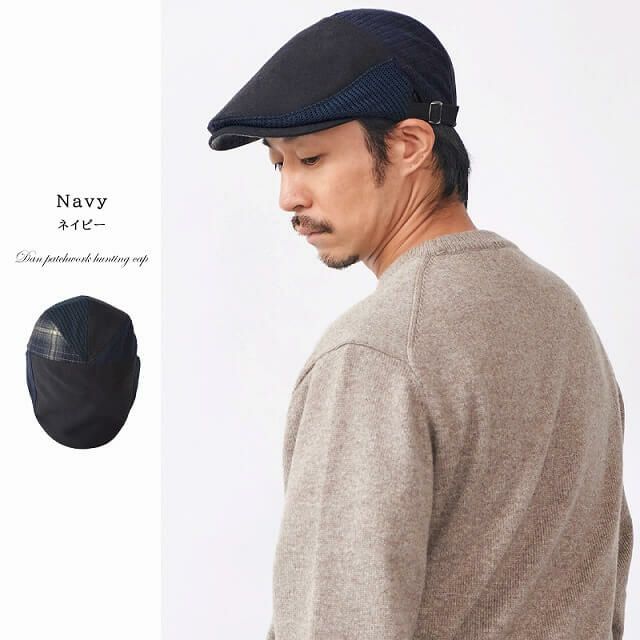 Dan パッチワーク ハンチング