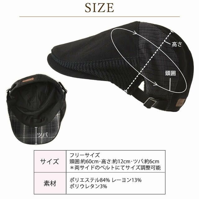 Dan パッチワーク ハンチング