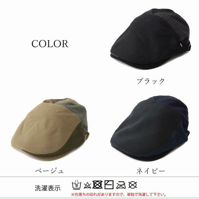 Dan パッチワーク ハンチング