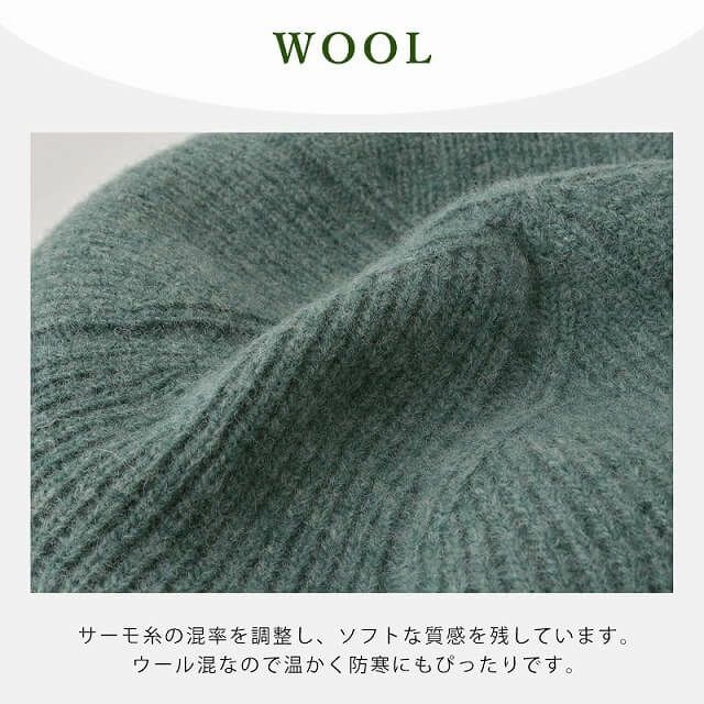 ELE サーモニット ベレー帽