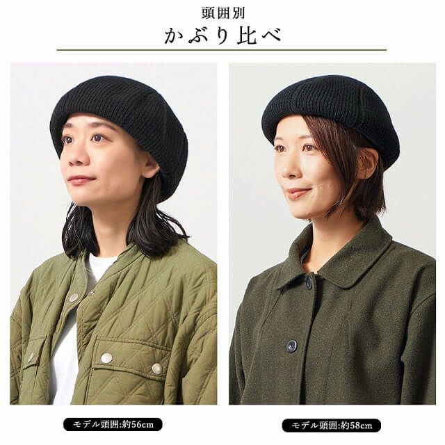 ELE サーモニット ベレー帽