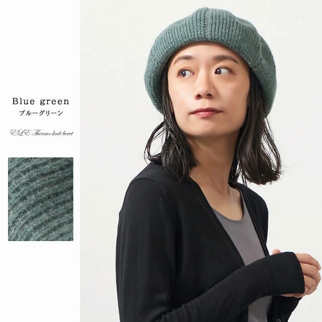 ELE サーモニット ベレー帽