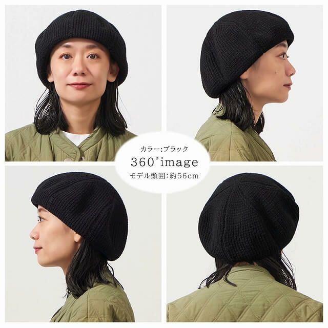 ELE サーモニット ベレー帽