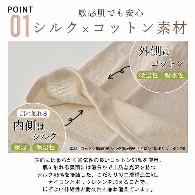 日本製 CHARM シルク コットン ロング ターバン ネックウォーマー