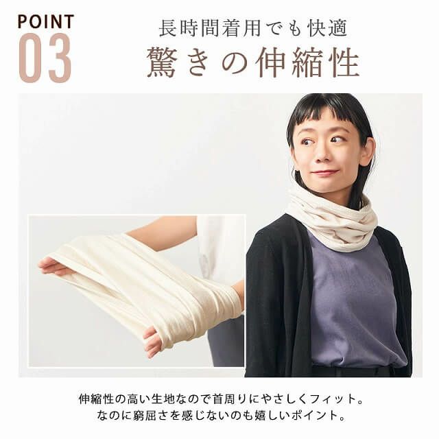 日本製 CHARM シルク コットン ロング ターバン ネックウォーマー