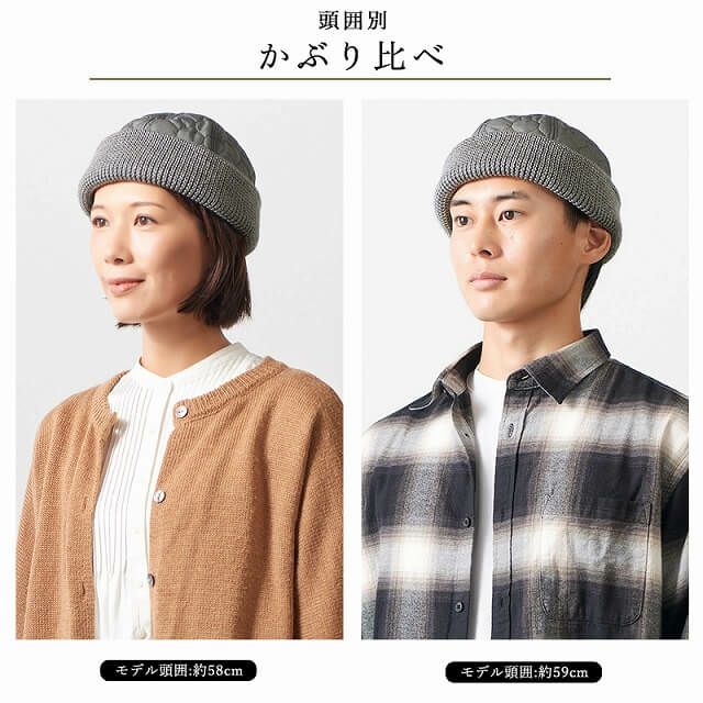 WAVE キルト＆ニット フィッシャーマンキャップ