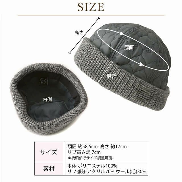 WAVE キルト＆ニット フィッシャーマンキャップ