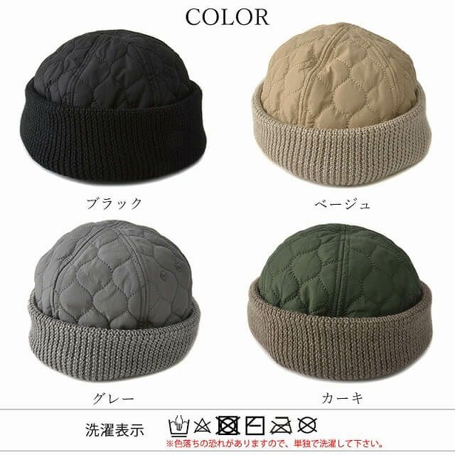 WAVE キルト＆ニット フィッシャーマンキャップ