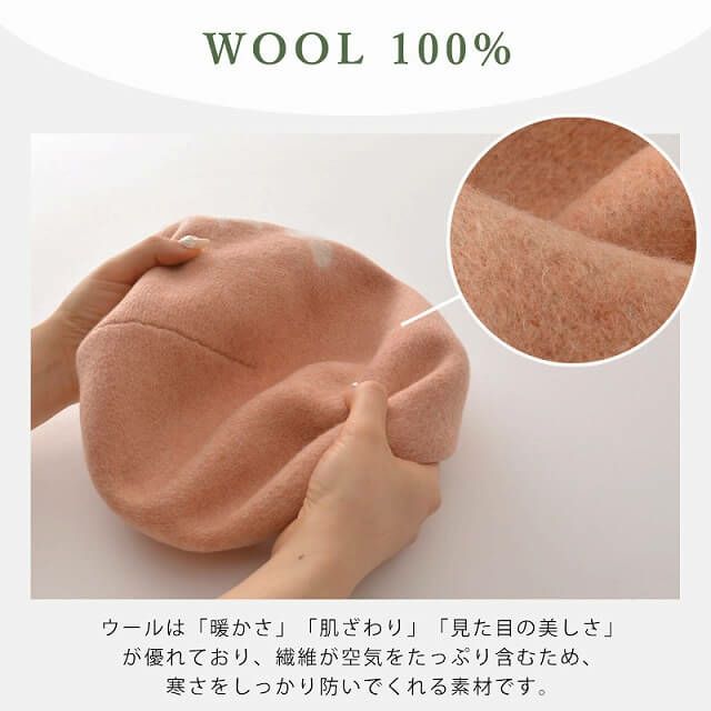 日本製 ウィンター キャット ウールベレー帽