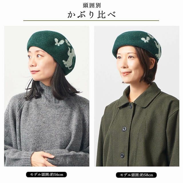 日本製 ウィンター キャット ウールベレー帽