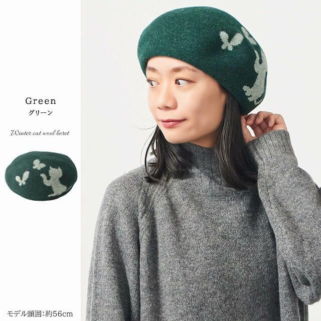 日本製 ウィンター キャット ウールベレー帽