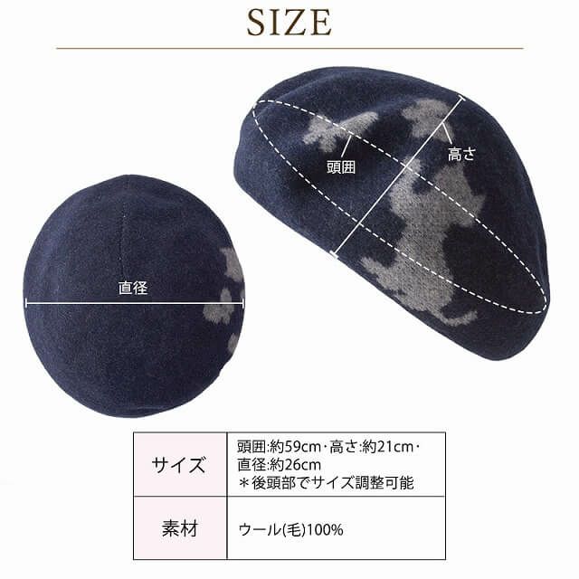 日本製 ウィンター キャット ウールベレー帽