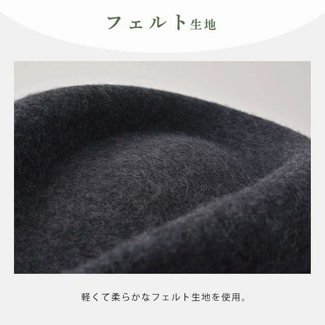 ROMI 軽量 フェルト ハット