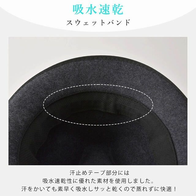 ROMI 軽量 フェルト ハット