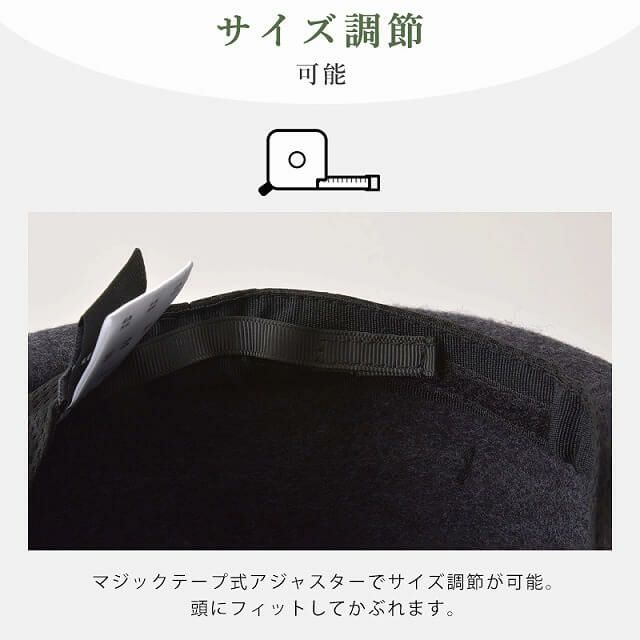 ROMI 軽量 フェルト ハット