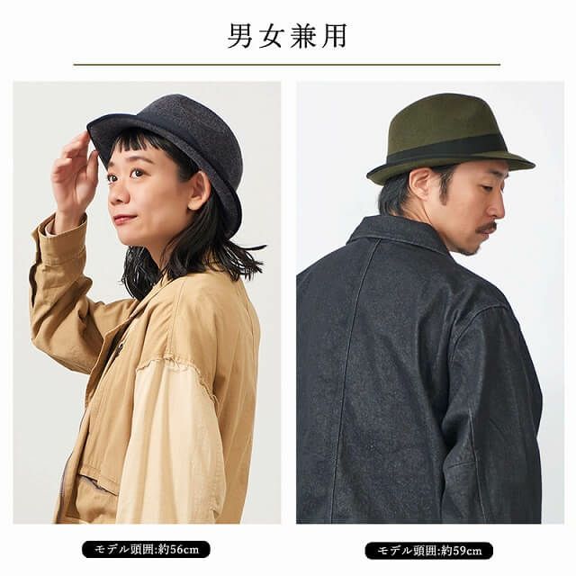 ROMI 軽量 フェルト ハット