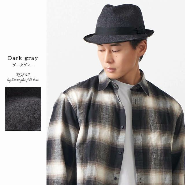 ROMI 軽量 フェルト ハット