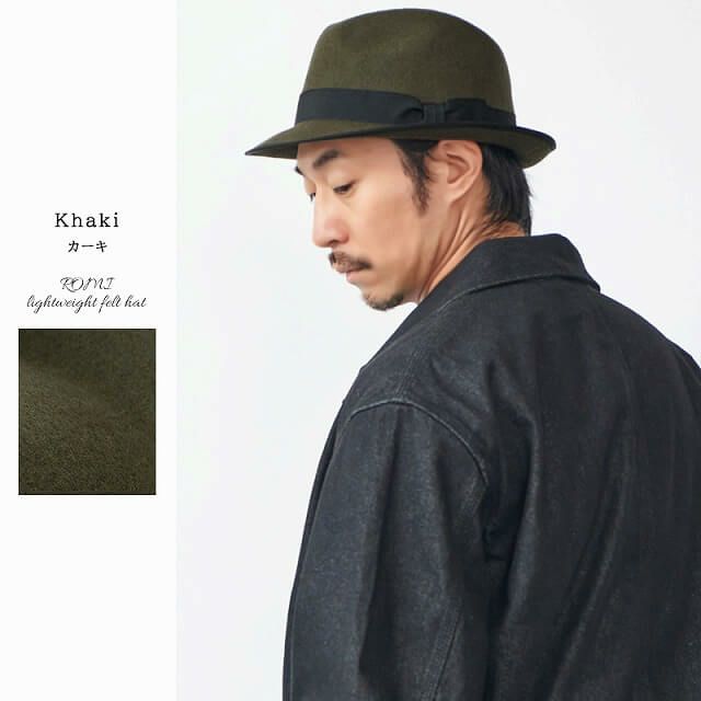ROMI 軽量 フェルト ハット