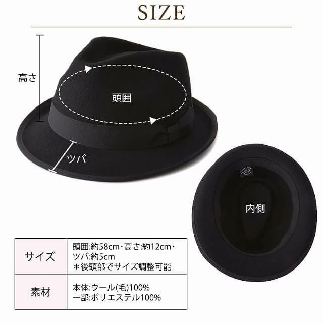 ROMI 軽量 フェルト ハット