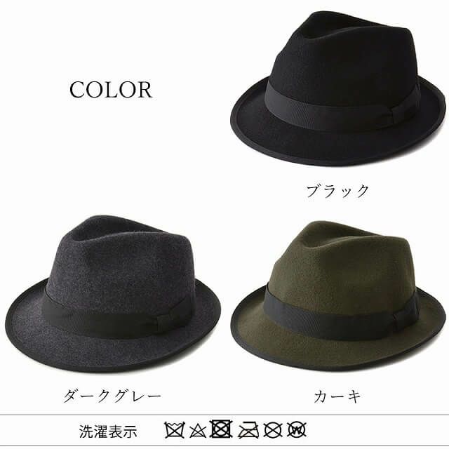 ROMI 軽量 フェルト ハット