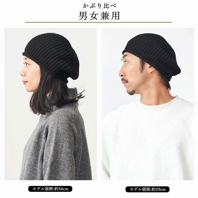 KIMI ゆるっと ニット ベレー帽