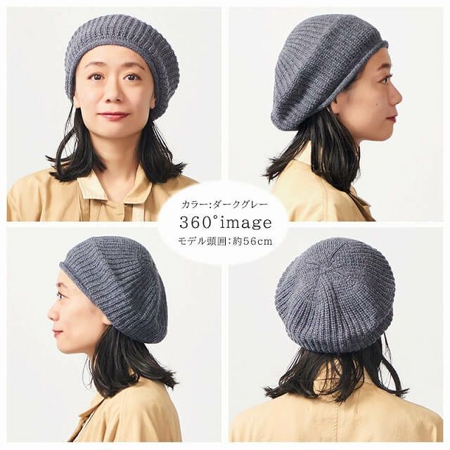 KIMI ゆるっと ニット ベレー帽