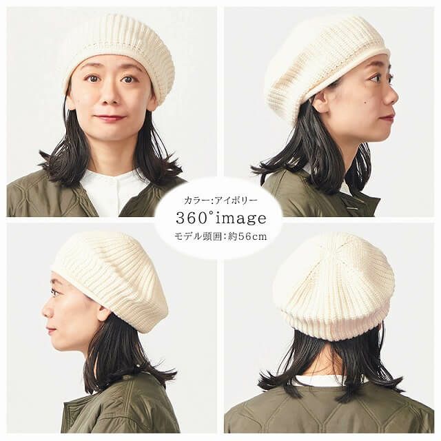 KIMI ゆるっと ニット ベレー帽