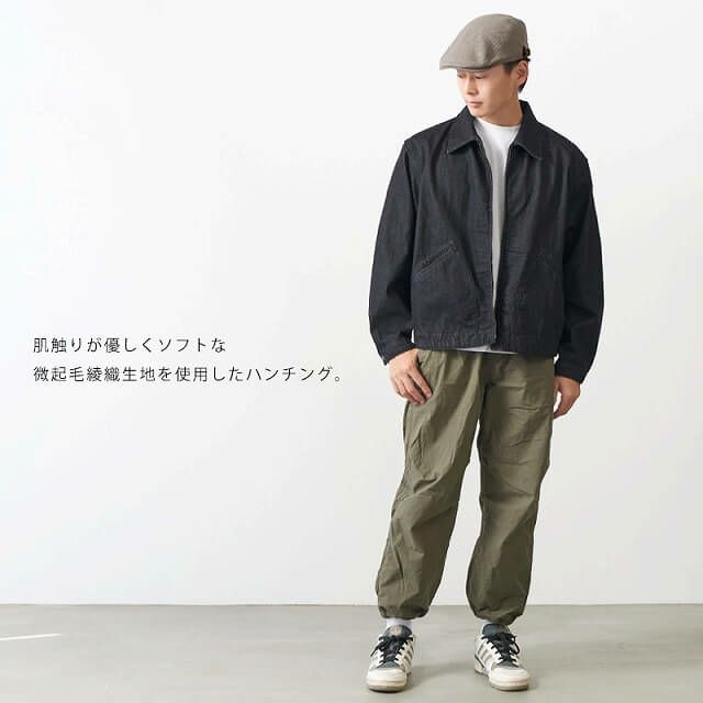 REI ソフト起毛 ハンチング