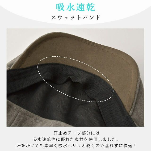 REI ソフト起毛 ハンチング