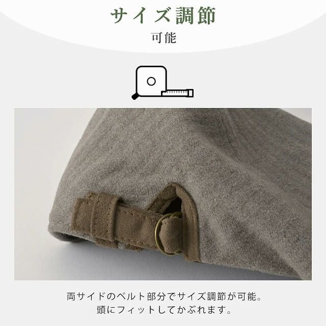 REI ソフト起毛 ハンチング