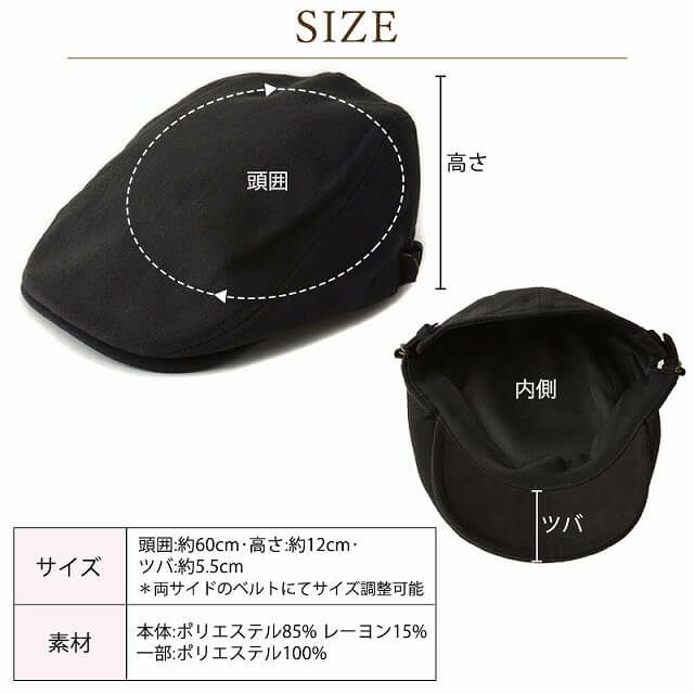 REI ソフト起毛 ハンチング