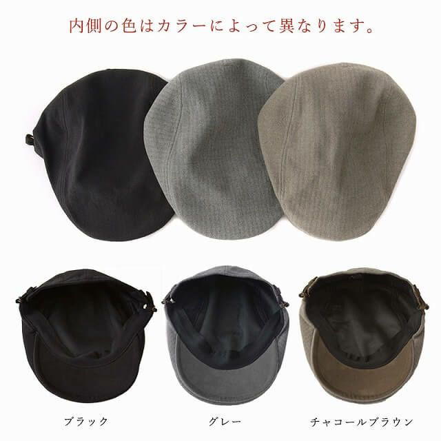 REI ソフト起毛 ハンチング