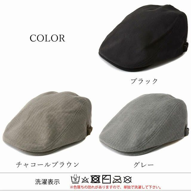 REI ソフト起毛 ハンチング