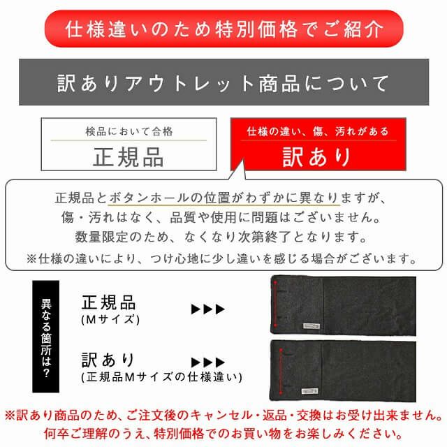 【アウトレット】【返品交換不可】CHARM ボタン ボア ネックウォーマー (Mサイズ)