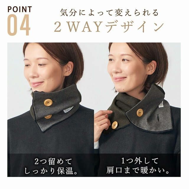 【アウトレット】【返品交換不可】CHARM ボタン ボア ネックウォーマー (Mサイズ)