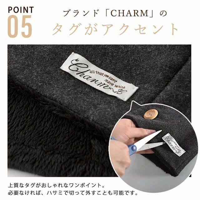 【アウトレット】【返品交換不可】CHARM ボタン ボア ネックウォーマー (Mサイズ)