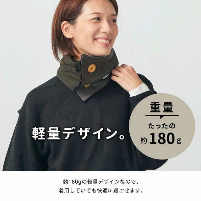 【アウトレット】【返品交換不可】CHARM ボタン ボア ネックウォーマー (Mサイズ)