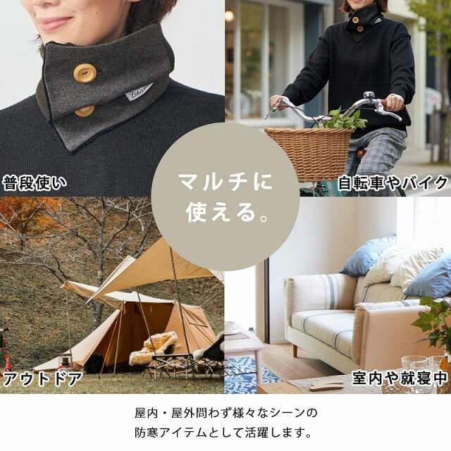 【アウトレット】【返品交換不可】CHARM ボタン ボア ネックウォーマー (Mサイズ)