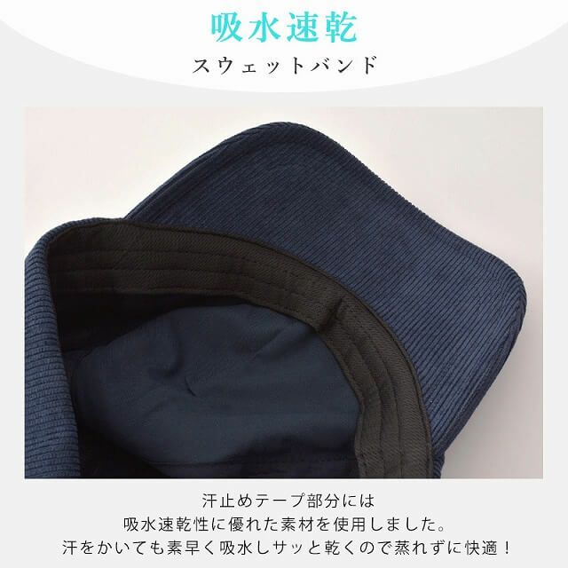 GRO コーデュロイ UVカット アニマル刺繍 キャップ