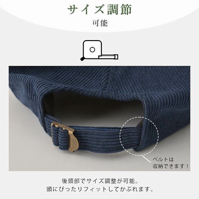 GRO コーデュロイ UVカット アニマル刺繍 キャップ