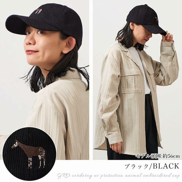 GRO コーデュロイ UVカット アニマル刺繍 キャップ