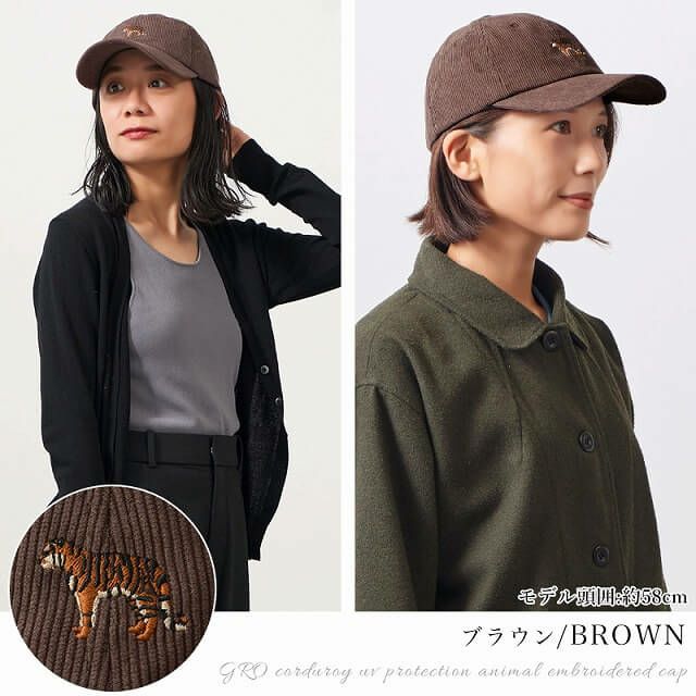 GRO コーデュロイ UVカット アニマル刺繍 キャップ
