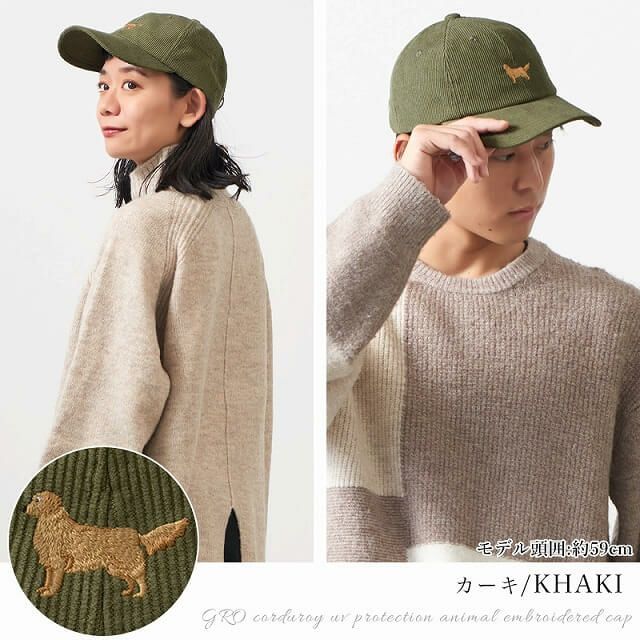 GRO コーデュロイ UVカット アニマル刺繍 キャップ