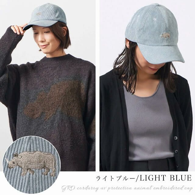 GRO コーデュロイ UVカット アニマル刺繍 キャップ