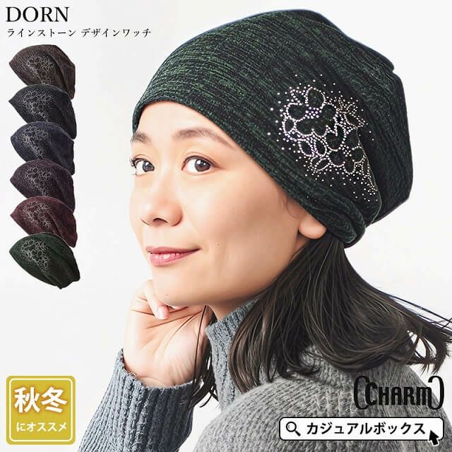 CHARM DORN ラインストーン デザインワッチ